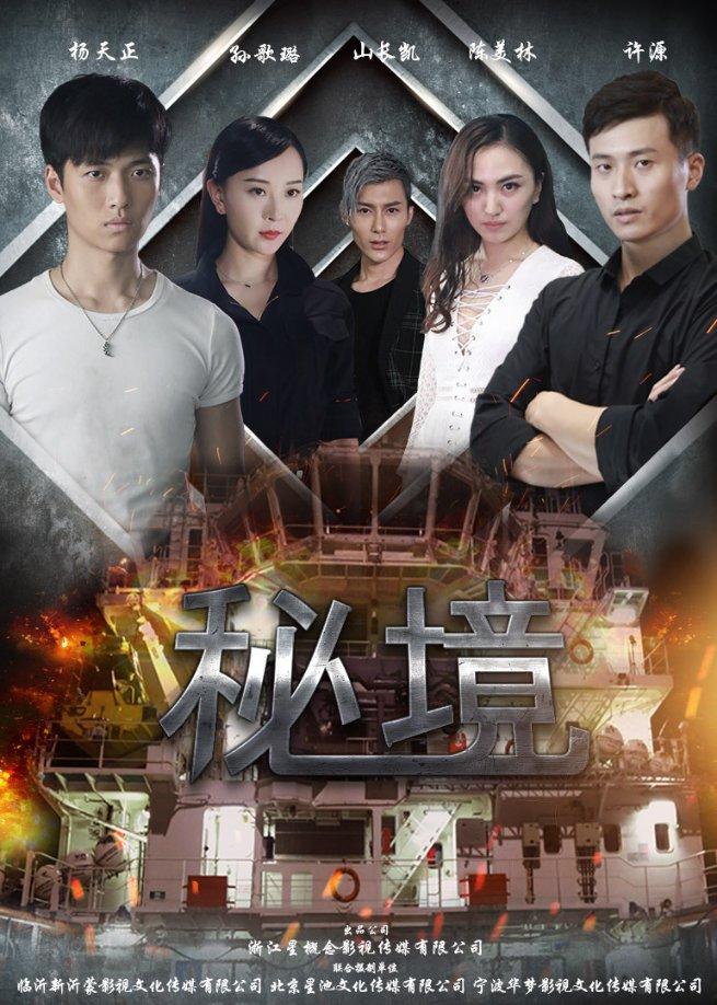 Tfboys点球大战