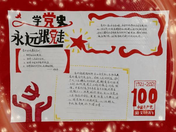 埃及金字塔是古埃及法老为自己修建的陵墓。课文《埃及的金字塔》中是以（）为例介绍金字塔的。游戏画面